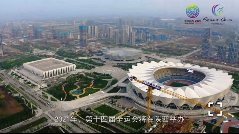3、參建西安“十四”運(yùn)場(chǎng)館建設(shè)（2021年）.jpg